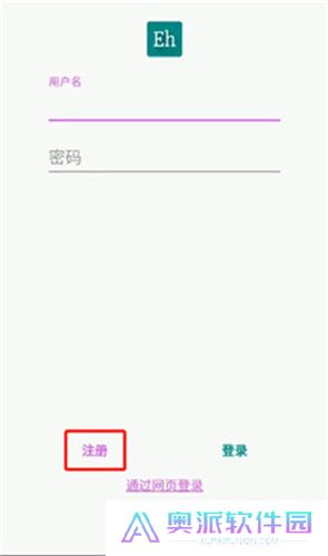 e站(EhViewer)白色版本账号登录
