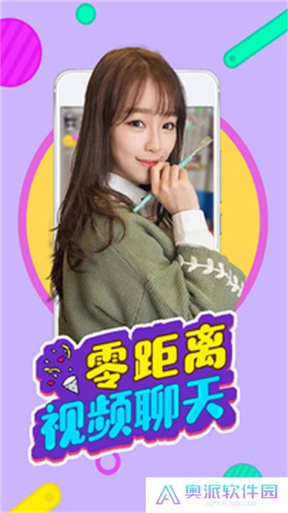 红袖直播app交友