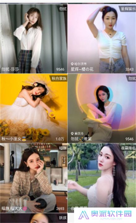 富贵直播app交友