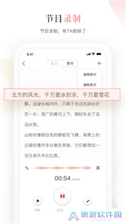 蜻蜓主播软件下载