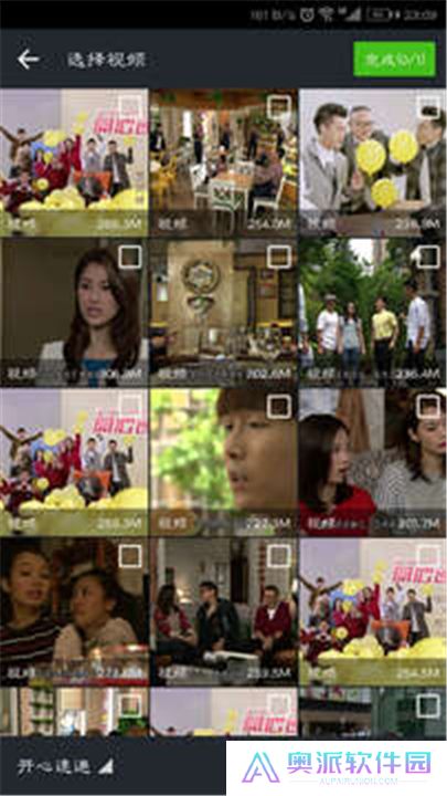 万能视频播放器下载