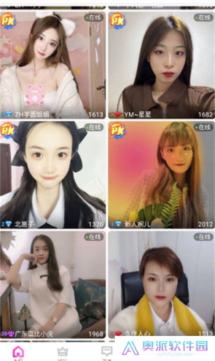 富贵直播app交友