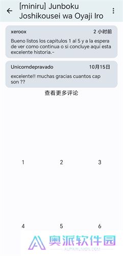 e站(EhViewer)白色版本