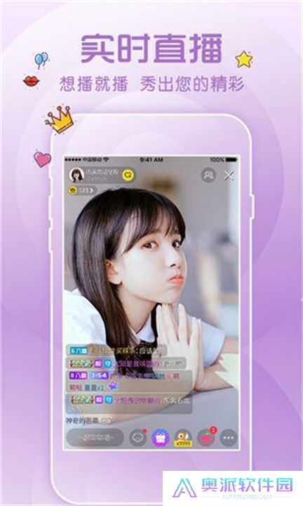 花秀直播app交友