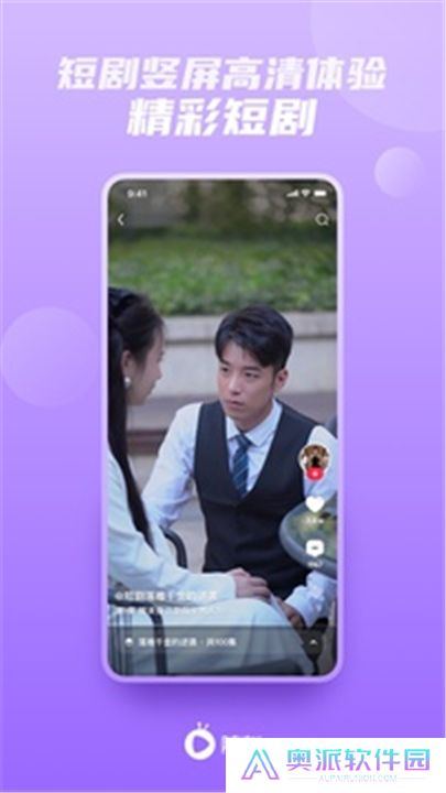 爱奇艺随刻软件下载