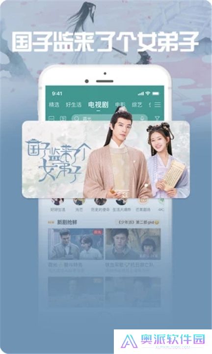 咪咕视频爱看版下载