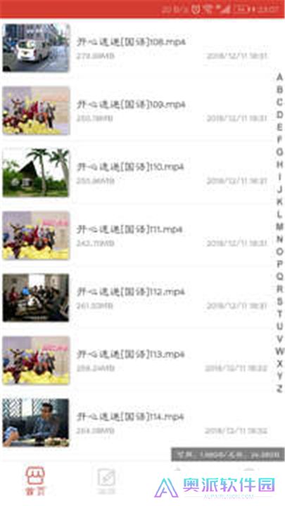 万能视频播放器下载