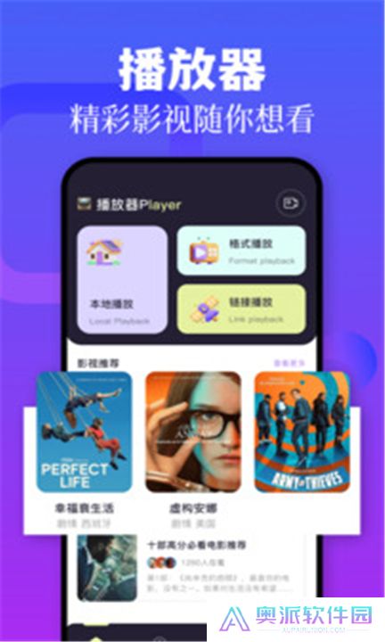 蓝熊影评app下载