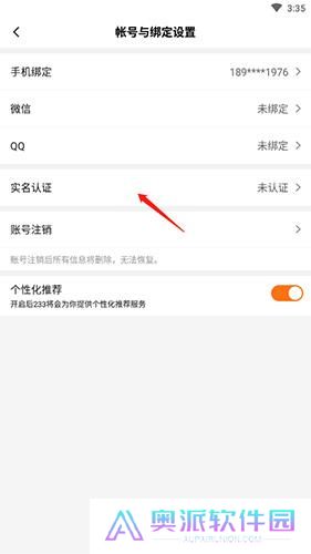 233乐园无广告版