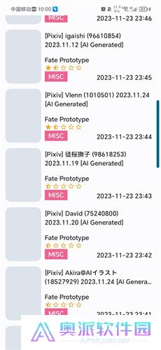 e站(EhViewer)白色版本