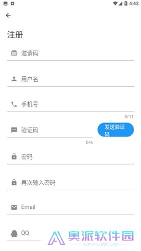 富贵论坛手机版