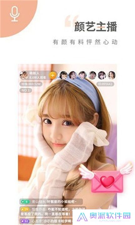 小猫直播app下载