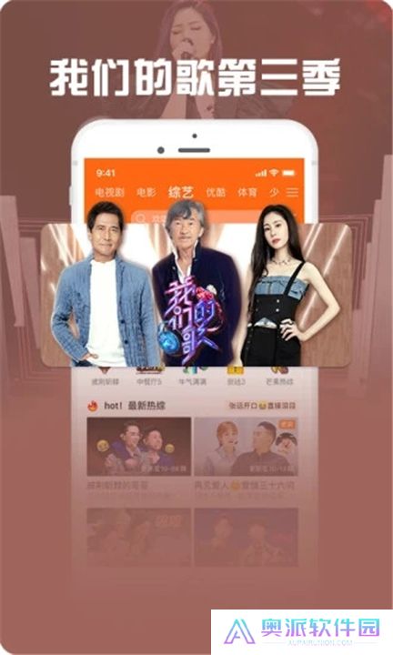 咪咕视频爱看版下载