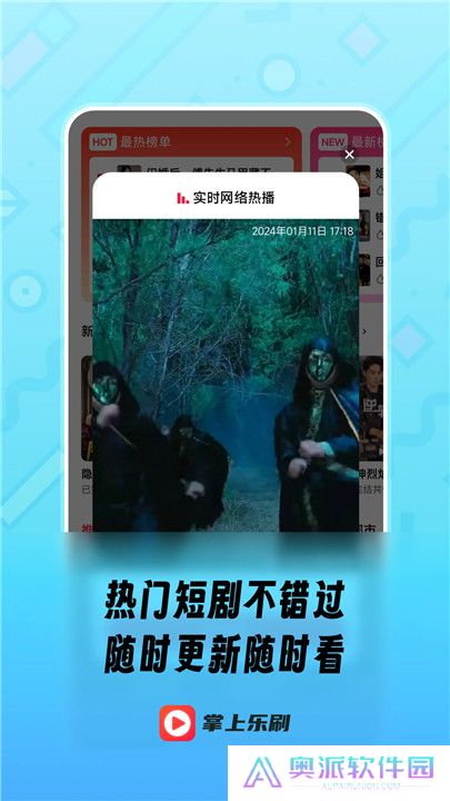 趣看短剧小剧场