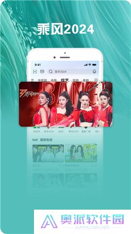 咪咕视频爱看版下载