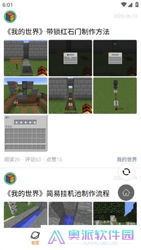 233乐园无广告版