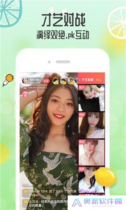 小猫直播app下载