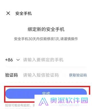 vivo游戏中心应用市场