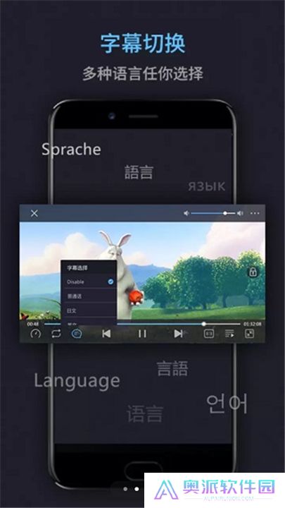 万能电影播放器软件下载