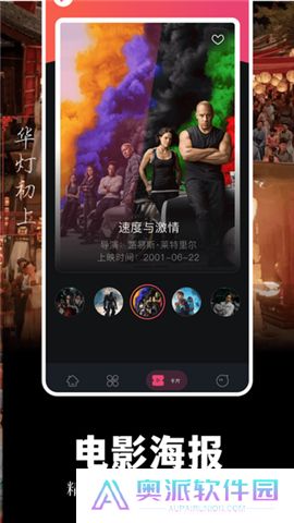 蓝熊影评app下载