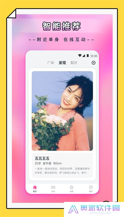 杨桃直播app手机版