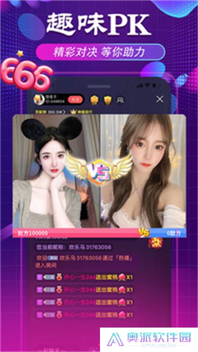 舞姬直播app交友