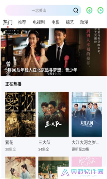 蓝熊影评app下载