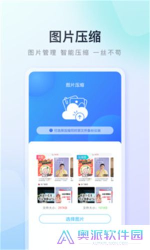 百度手机助手安卓版