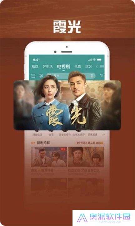 咪咕视频爱看版下载