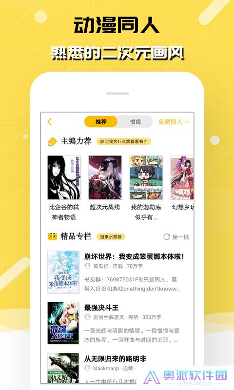 刺猬猫app