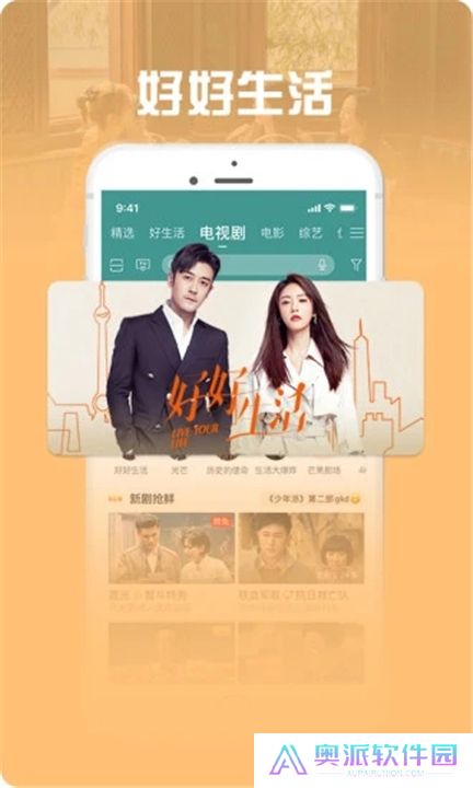 咪咕视频爱看版下载