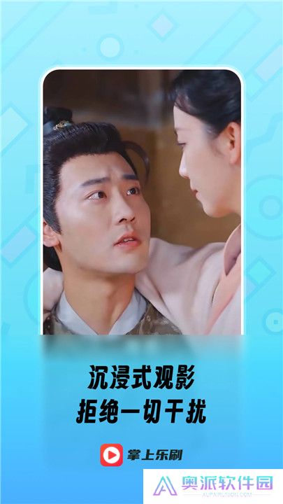 趣看短剧小剧场