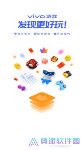 vivo游戏中心应用市场