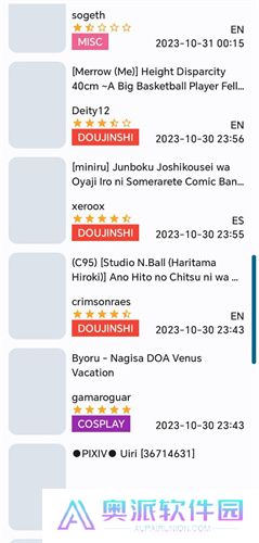 e站(EhViewer)白色版本