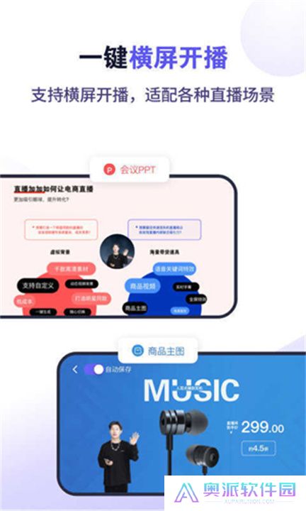 小猫直播app下载