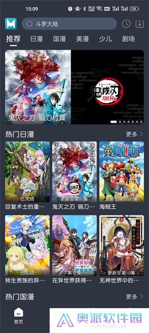 蓝猫动漫纯净版