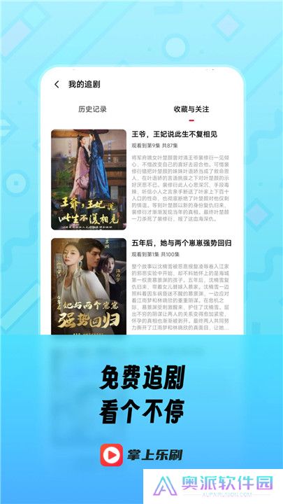 趣看短剧小剧场