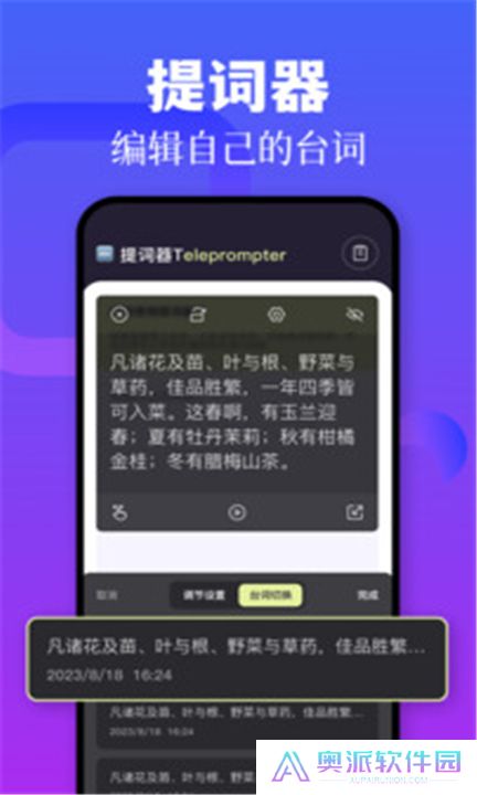 蓝熊影评app下载