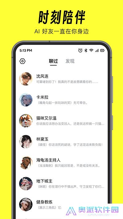 猫箱app