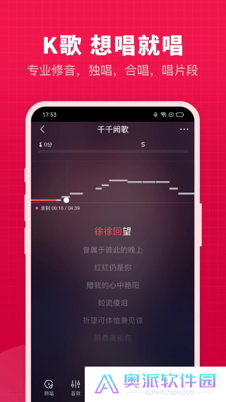 开心微微手机版