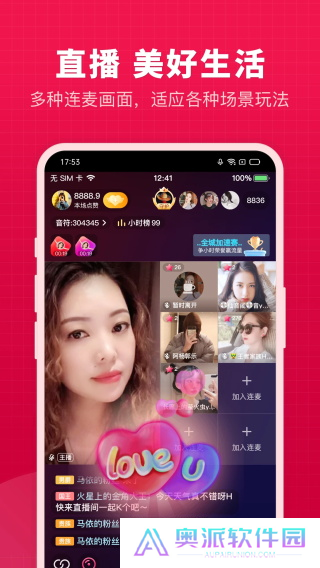 开心微微手机版