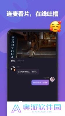 微光放映厅截图