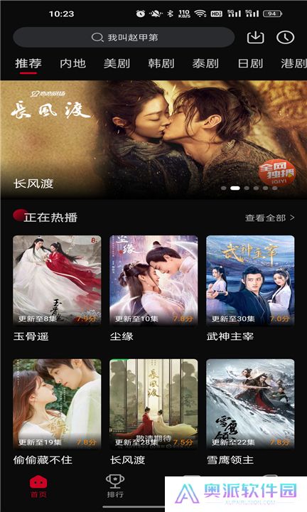 双鱼视频软件下载