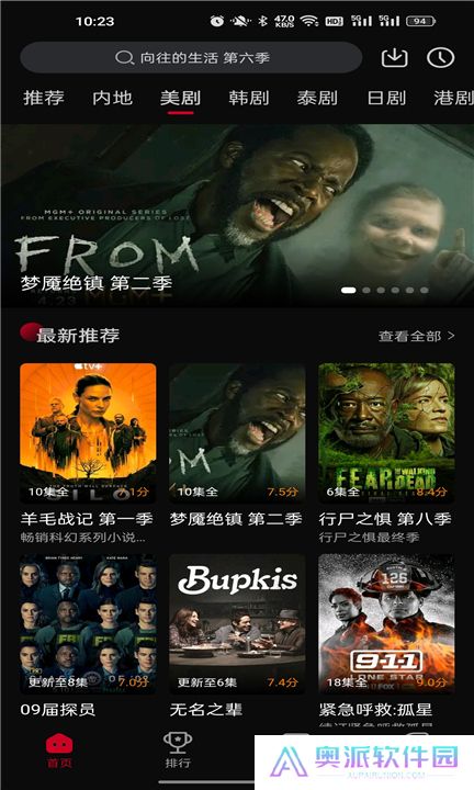 双鱼视频软件下载