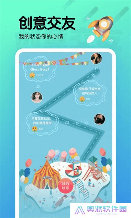 夜月直播app手机版