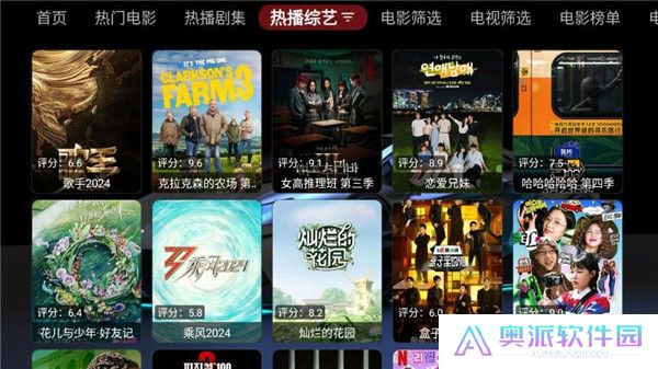 随风黑盒影视截图