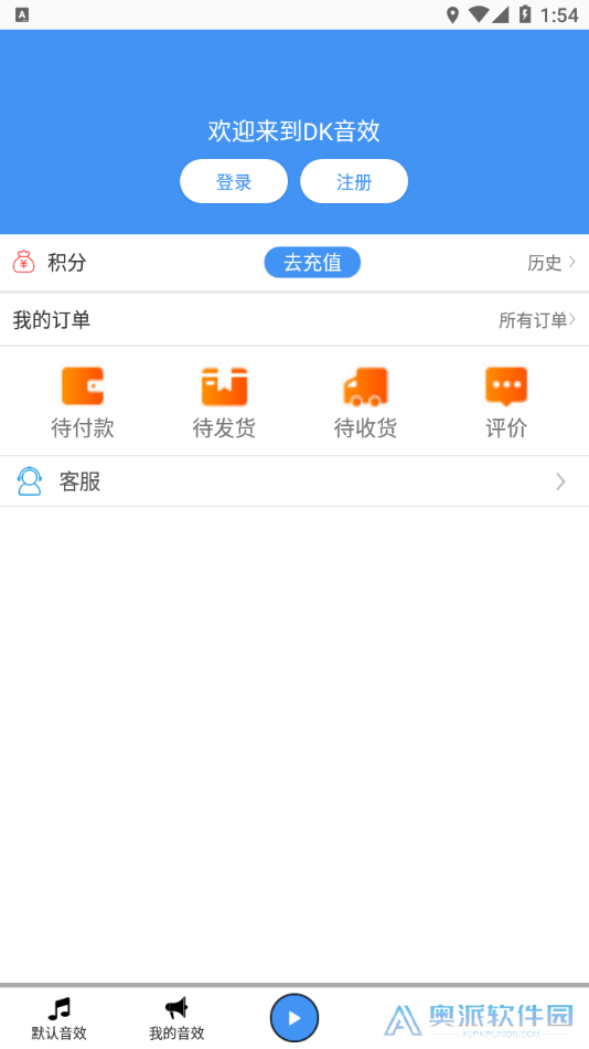 DK音效app下载软件下载