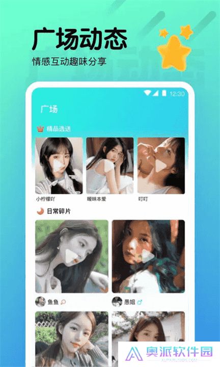 夜月直播app手机版