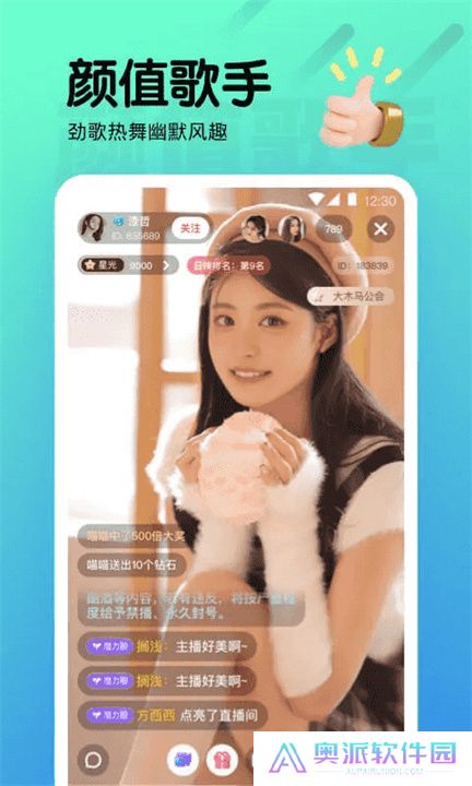 夜月直播app手机版