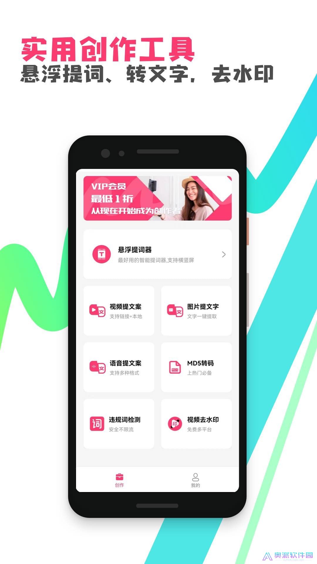 粉多多完整版下载